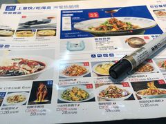 -兰湘子·湘菜小炒(中贸广场店)