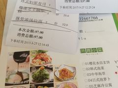 -花漫里餐厅(刺桐店)