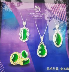 -老凤祥银楼(五角场万达广场店)