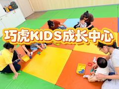 -巧虎KIDS早教中心(青秀区盛天地店)