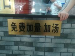 -牛壹品牛肉拉面(东风路店)