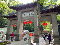 -南山风景名胜区