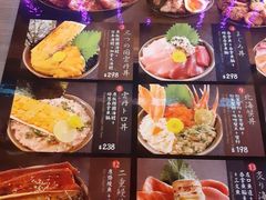 -豊 胜手丼