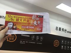 -苏宁易购(Suning Pro广州天河店)