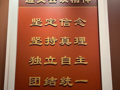-遵义会议纪念馆