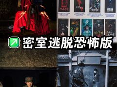 -棂笼·深度沉浸密室(武汉旗舰店)