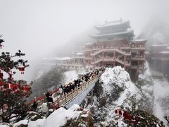 -老君山风景名胜区