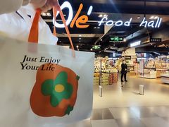 -Olé精品超市(北京合生汇店)