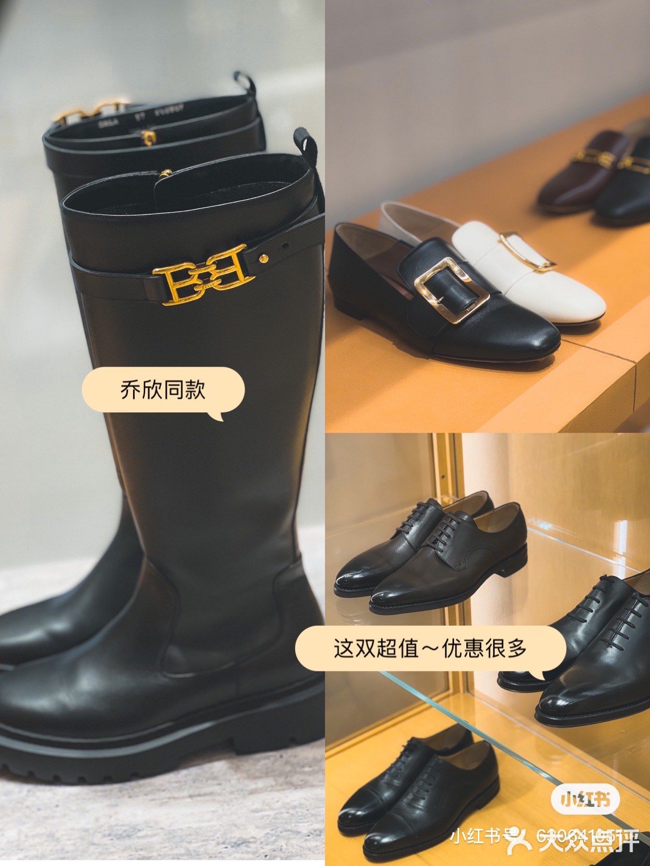 济南探店  』快‼️都来“银座商城店好”吗‼️