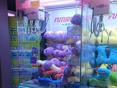 -反斗乐园(领展中心城店)