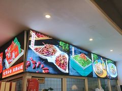 -椒小兔·盐帮川菜中餐厅(金沙时代广场店)