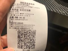 -虹料理·日料放题(悠方店)
