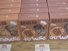 -西村叔叔的店·面包·甜品·蛋糕(清河万象汇店)