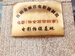 -雅致丽泊洗浴·颜系轻色SPA·足道(未央店)