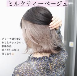 -SY COLOUR专业烫染