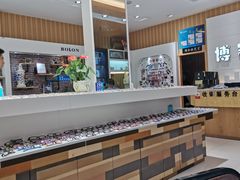 -博客眼镜(大学城店)