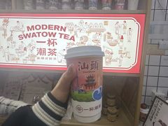 -一杯潮茶·专注潮汕茶饮(十二中创始店)