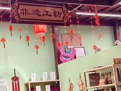 -北京工艺美术博物馆