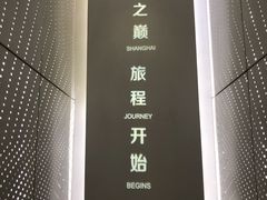 -上海中心大厦
