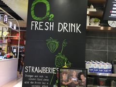 -O2鲜榨果汁(苏州龙湖狮山店)