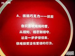 -北京拉斐特城堡酒店