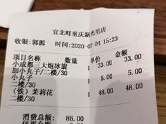 -去茶山(新光里店)