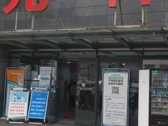 -西安交通大学第一附属医院(总院)