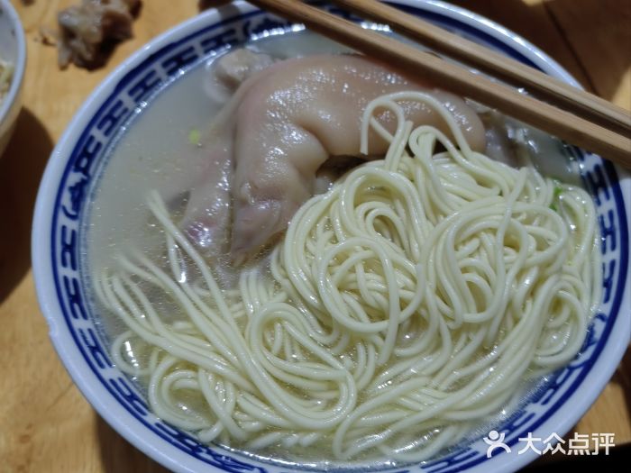 盛兴面馆(真儒大厦店)图片