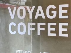 -VOYAGE COFFEE(北锣鼓巷店)