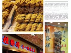 -南市食品街
