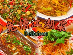 -兔槽江湖菜·重庆璧山兔(水围店)
