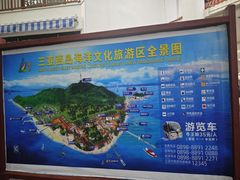 -三亚西岛海洋文化旅游区