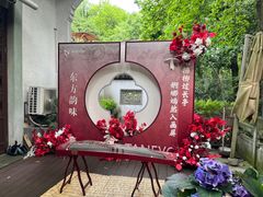 -宋宴(虎跑店)