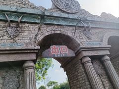 -森波拉奇妙世界