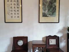 -秋霞圃