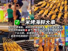 -大学城夜市