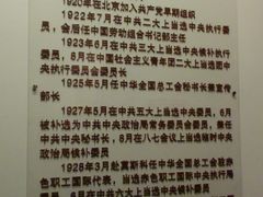 景点-雨花台烈士纪念馆