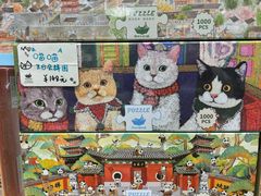 -猫的天空之城概念书店(杭州南宋御街店)