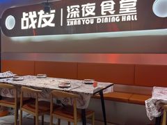 -老班长·小龙虾·鲜货烧烤大排档(金街美地店)