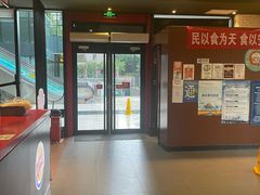 -汉堡王(北京通州领展店)