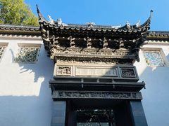 -东山雕花楼