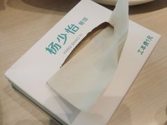 -黄金粥港式·早晚茶(海阳路店)