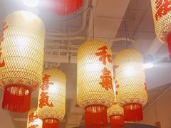 -朱光玉火锅馆(正弘城店)