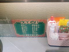 -大鸽饭(岗顶店)