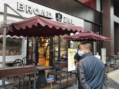 门面-BROAD面包路·欧式面包(龙湖时代C馆店)