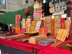 -辛庄国际文化艺术区