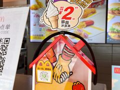 -麦当劳(塔园路店)