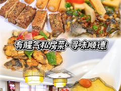 -有腥气私房菜·寻味顺德