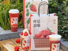-眷茶臻选(中原万达店)