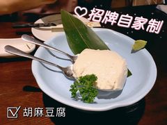 -一升庵(仙霞路店)